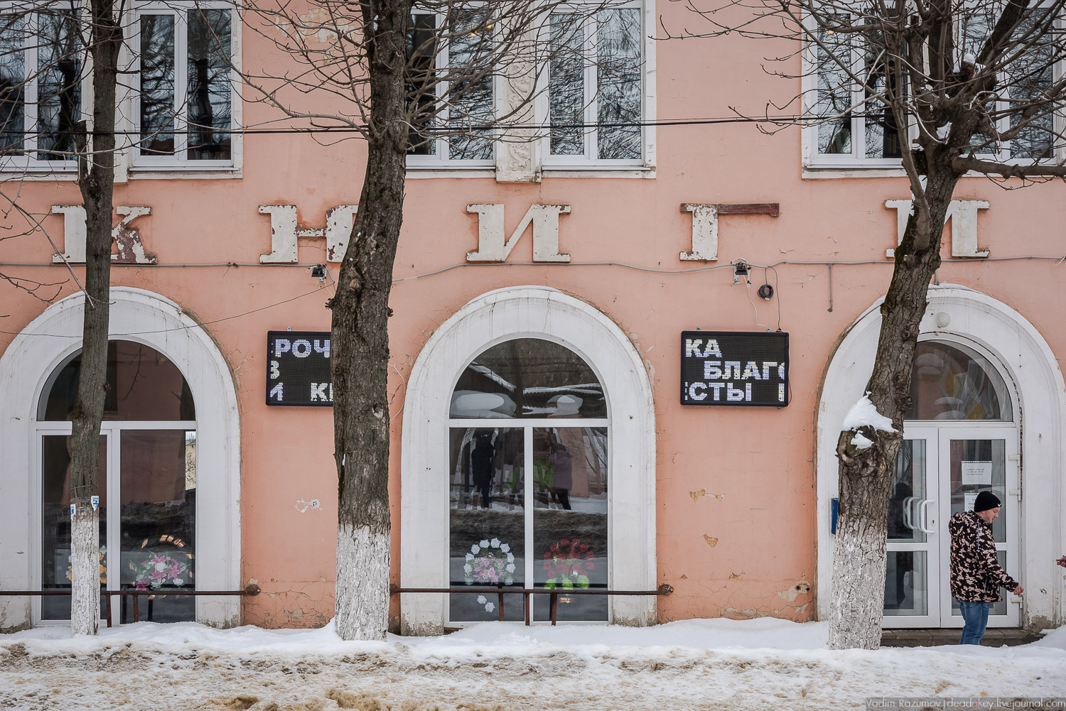 город Богородицк, экскурсия и аудиогид по городу