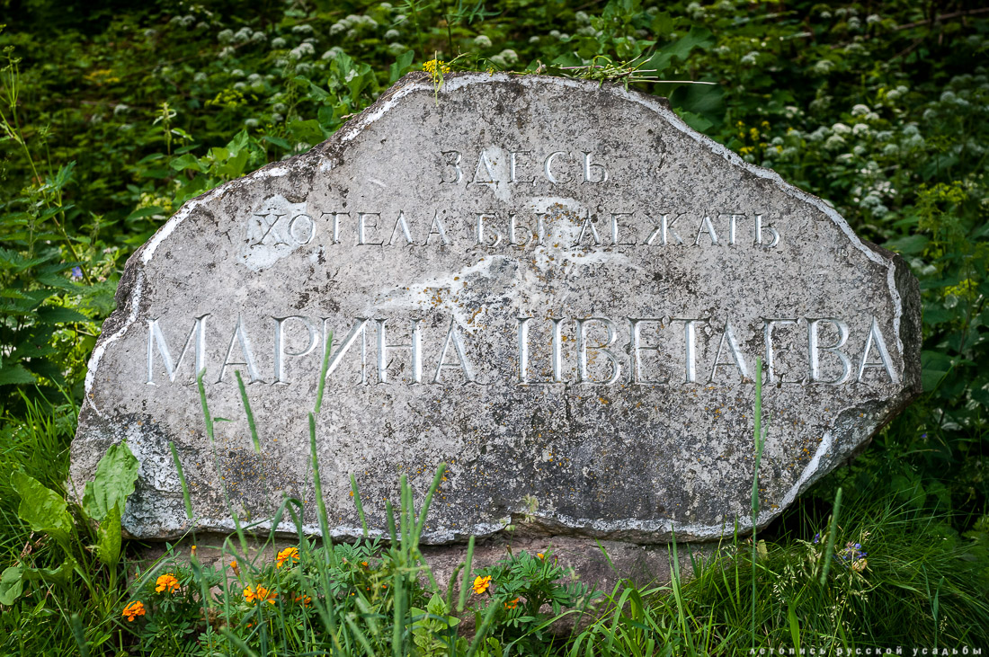 Усадебный экспресс. Таруса.