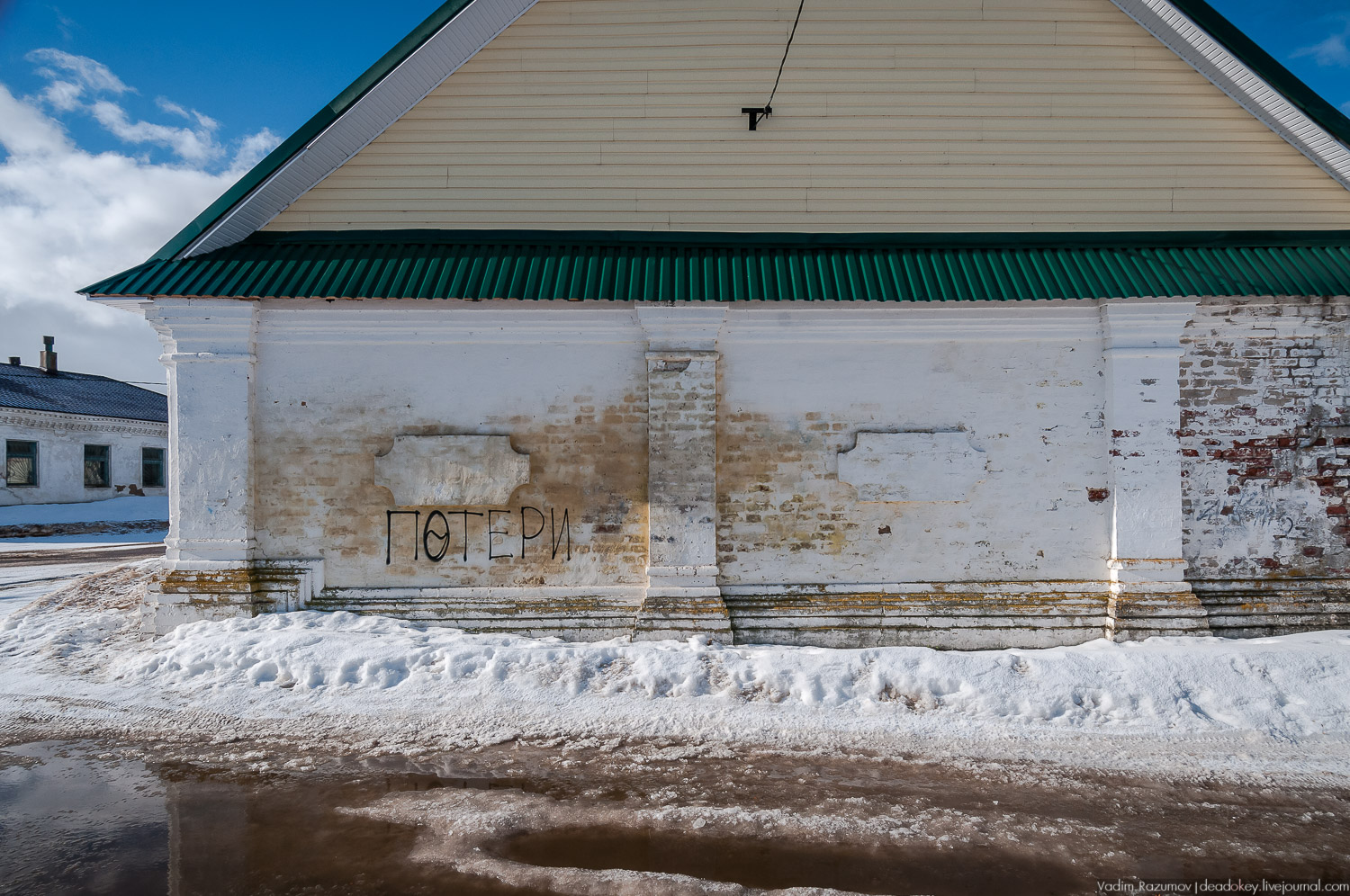 паровоз Бологое-Осташков