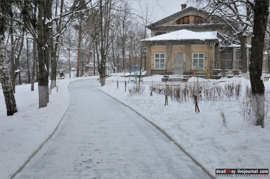 усадьба Городищи (