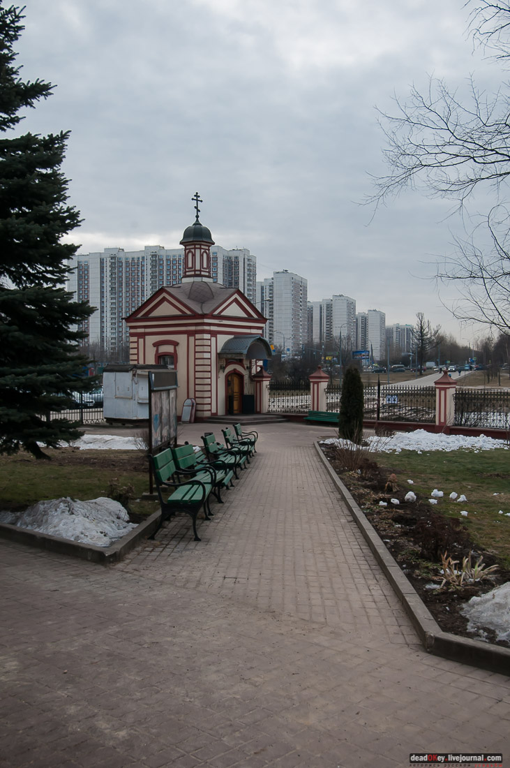 усадьба Алтуфьево