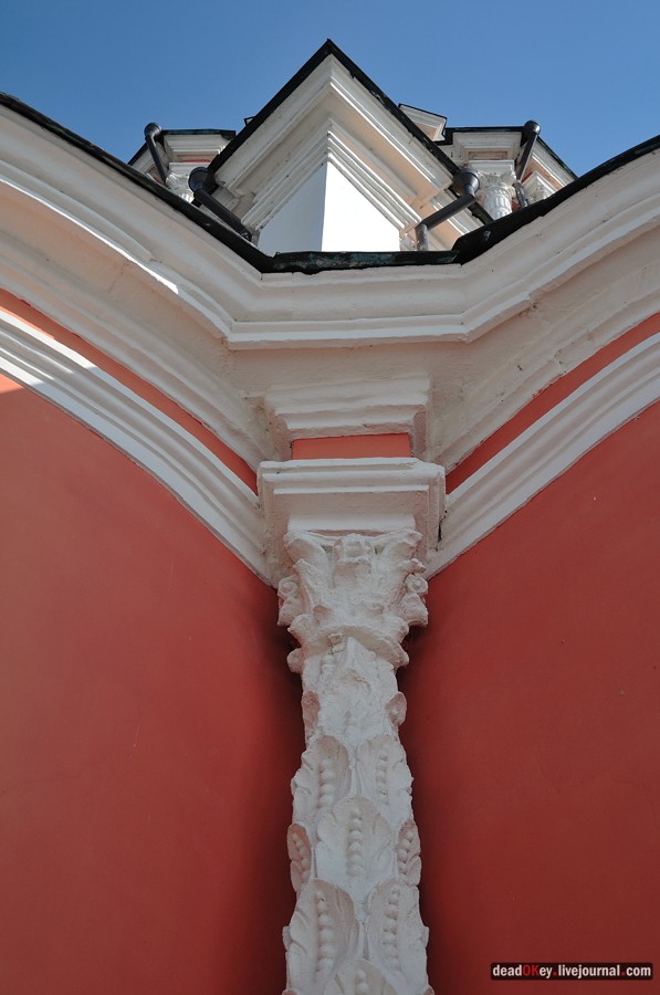 усадьба Уборы