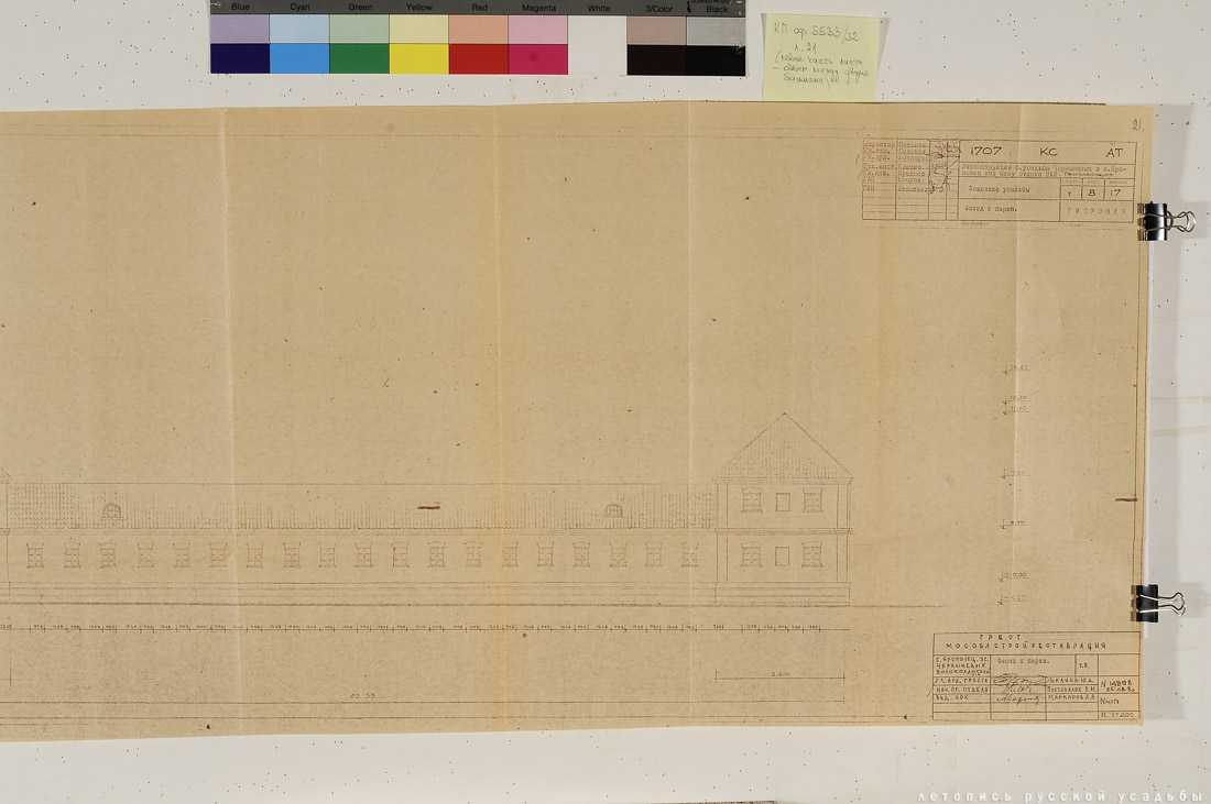 Свод памятников архитектуры и монументального искусства России: Тверская область, часть 1