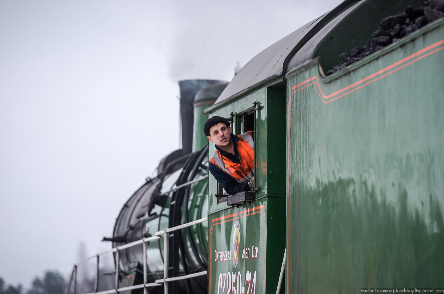 Паровоз Бологое - Осташков