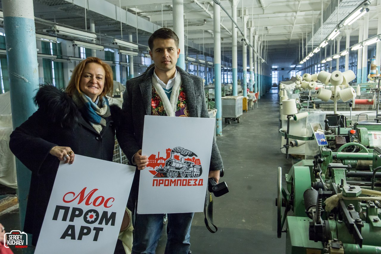 Промпоезд. Экскурсии по индустриальным объектам