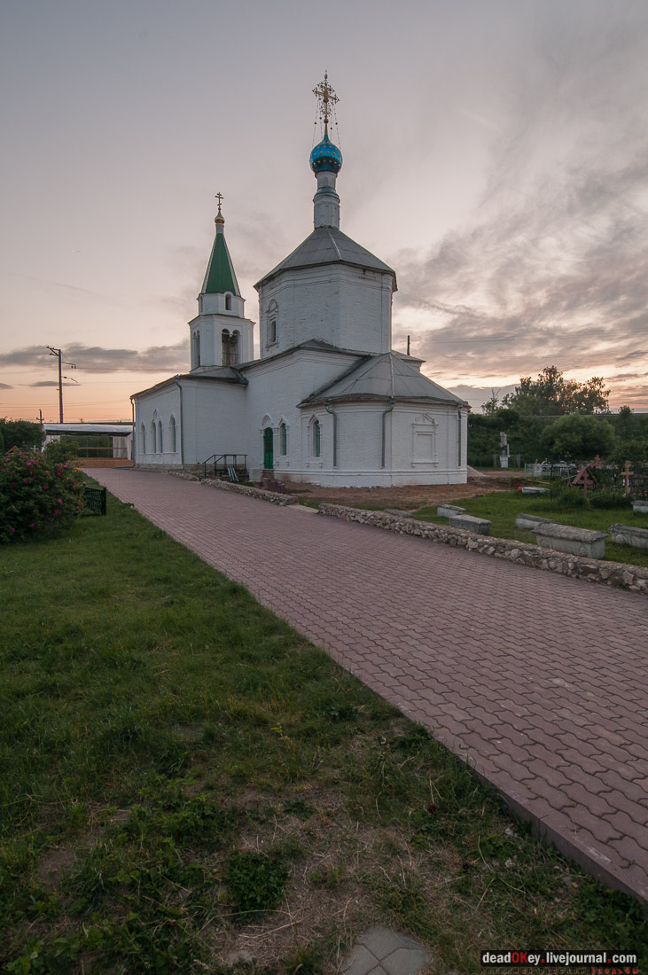 Усадьба Верзилово