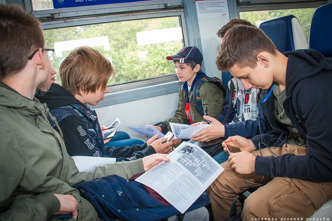 Школьные туры.