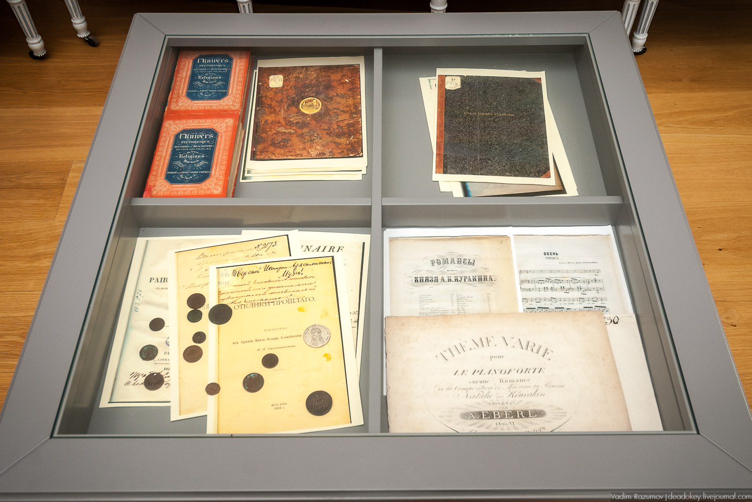 усадьба Степановское-Волосово, интерьеры