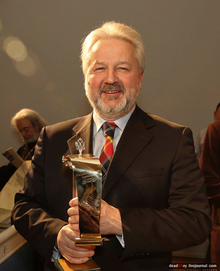 X Национальная премия «Культурное наследие» 2015, итоги, награждение, лауреаты, номинанты