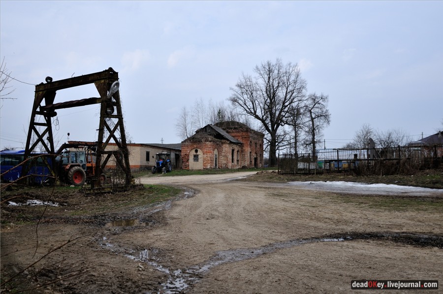 усадьба Городня