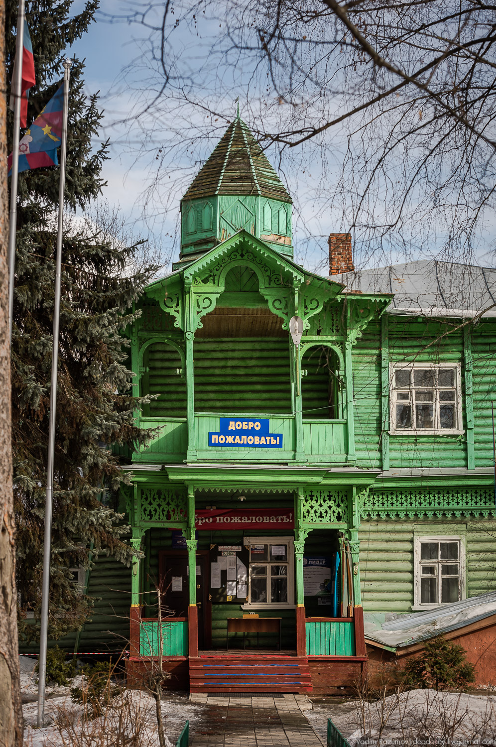 Малаховка, школа Сказка