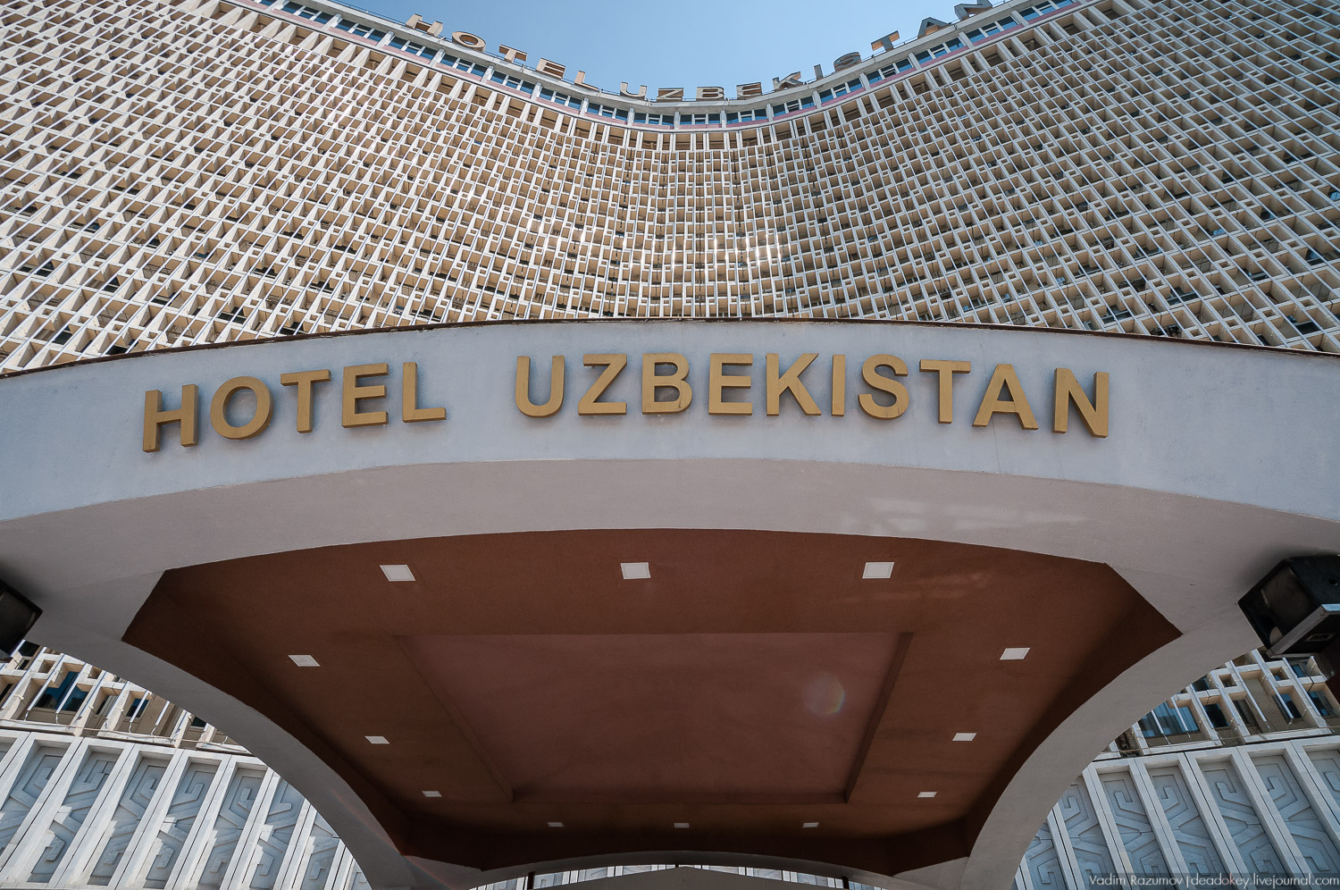 Узбекистан, гостиница Узбекистан, 1974. Архитекторы И. А. Мерпорт, Л. И. Ершова, В. С. Рощупкин, советский модернизм