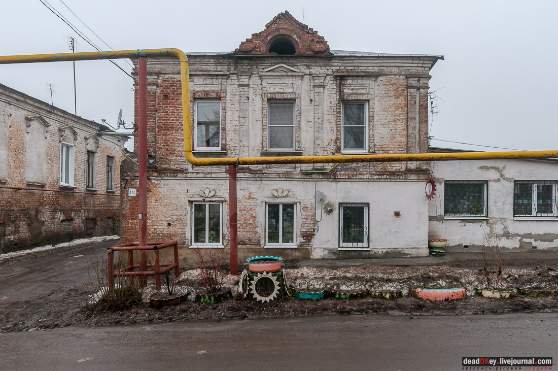 Усадьба Голицыных, г. Мичуринк