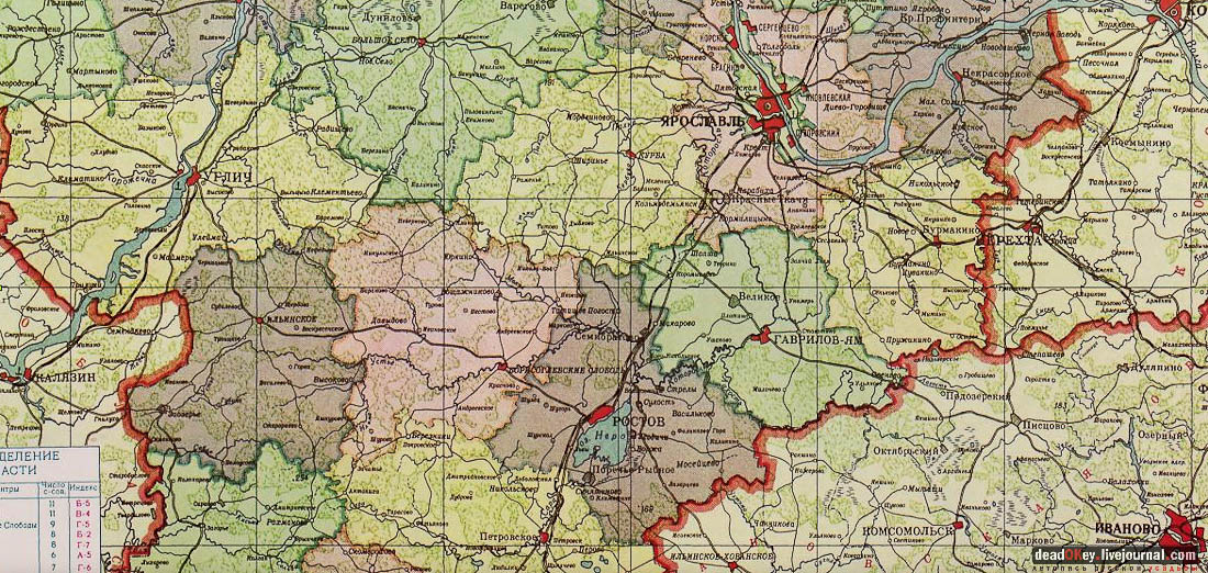 Гаврилов-Ям