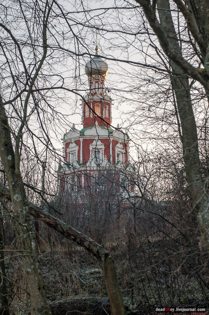 Усадьба Софрино