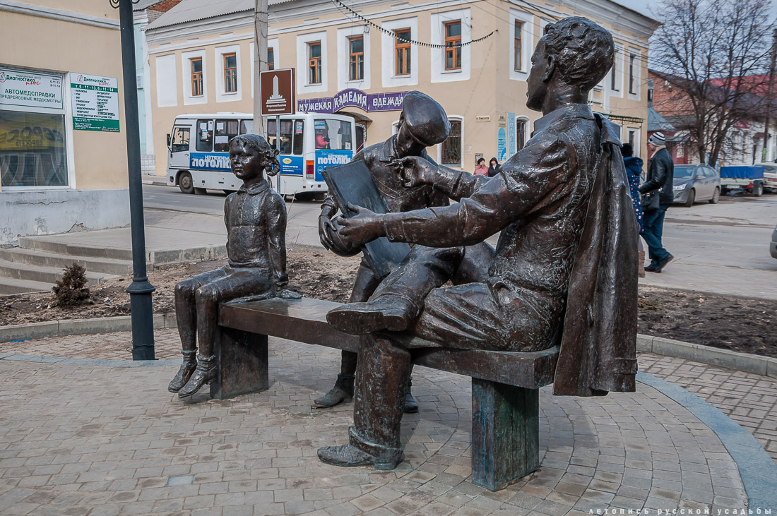 город Елец, Липецкая область