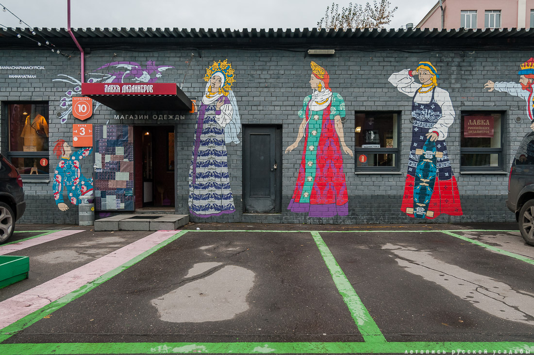 дизайн-завод Flacon (Флакон)