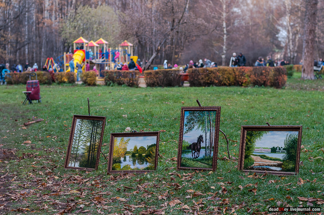 Вокруг Кусково