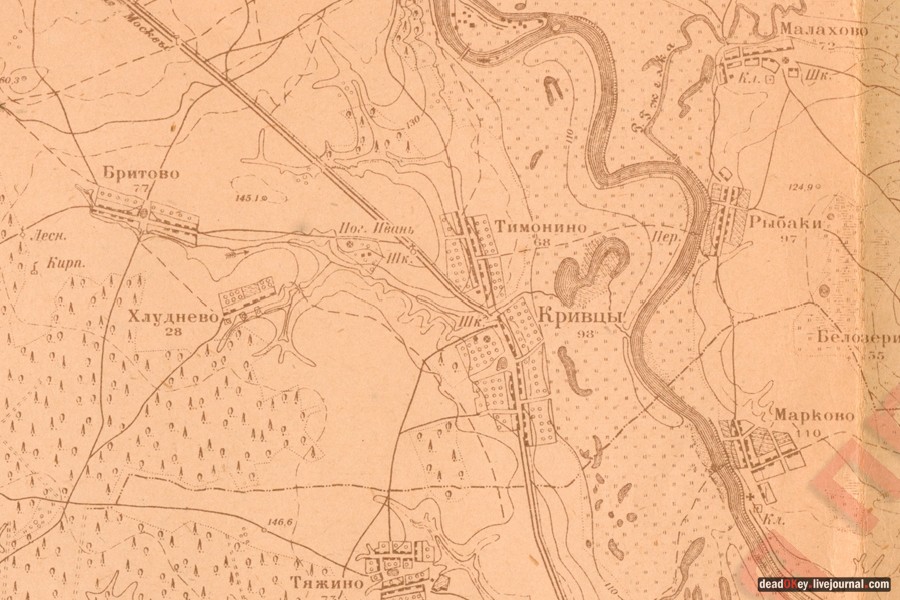 усадьба Кривцы