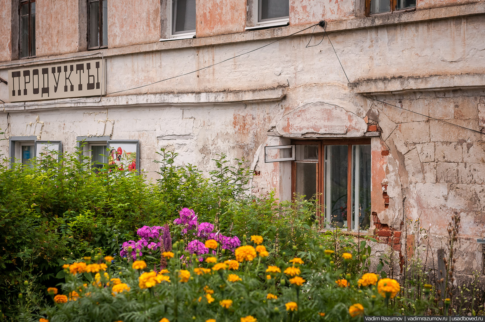 Старица, Тверская область