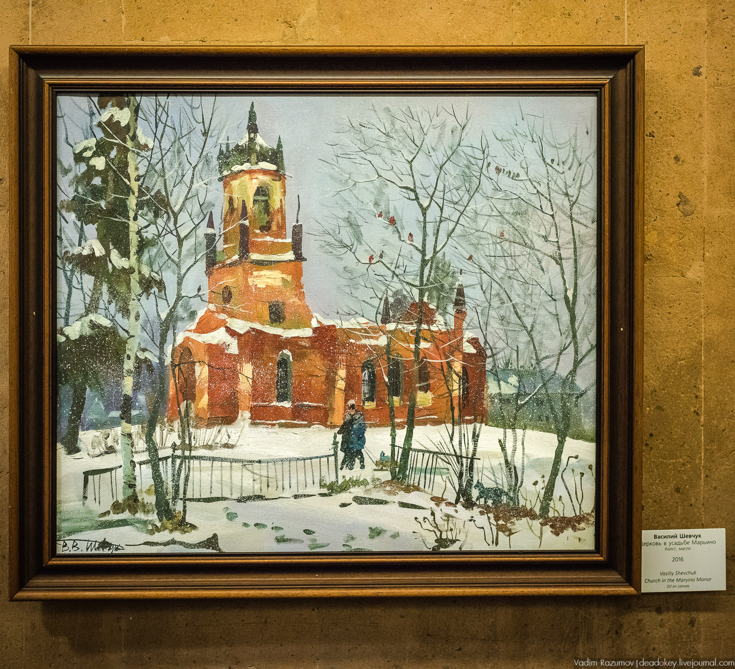 Богородицк. Выставка из Марьино во Францию