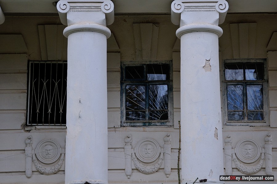 усадьба Авчурино