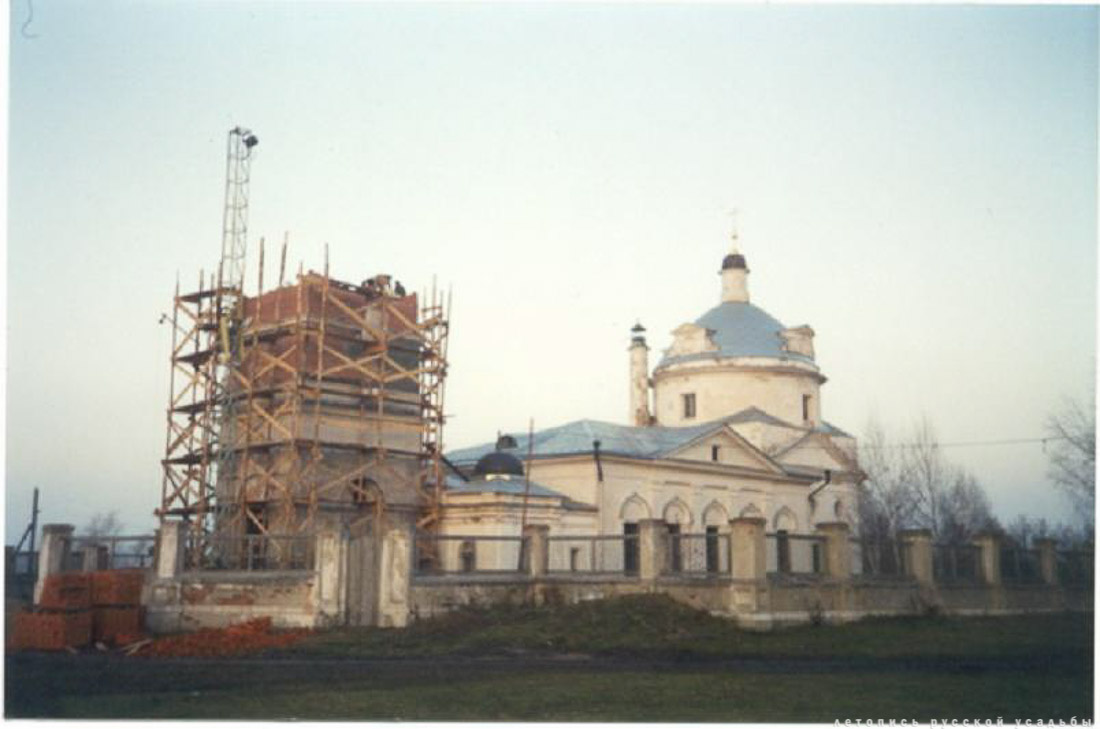 усадьба Константиново