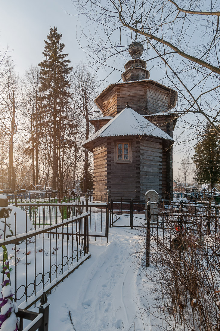 Усадьба Мелихово