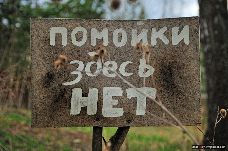 усадьба Антипино