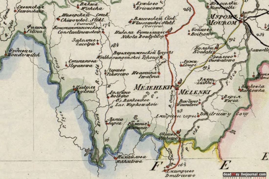 усадьба Баташевых, Гусь-Железный