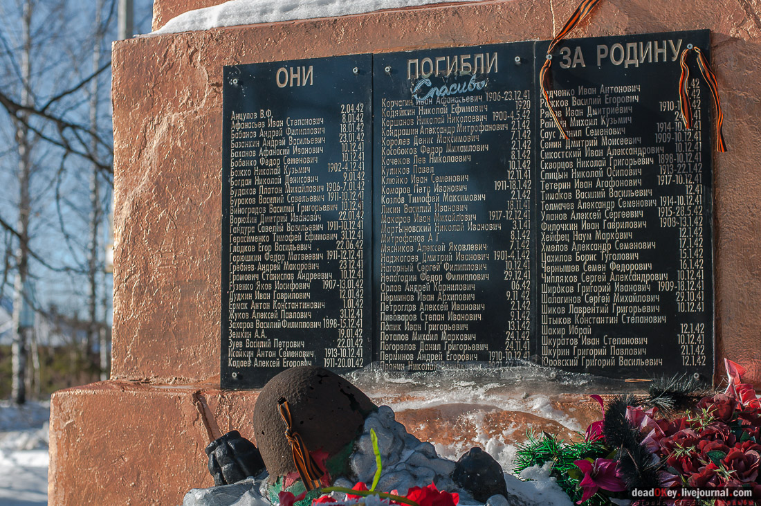 братские могилы Истринского района