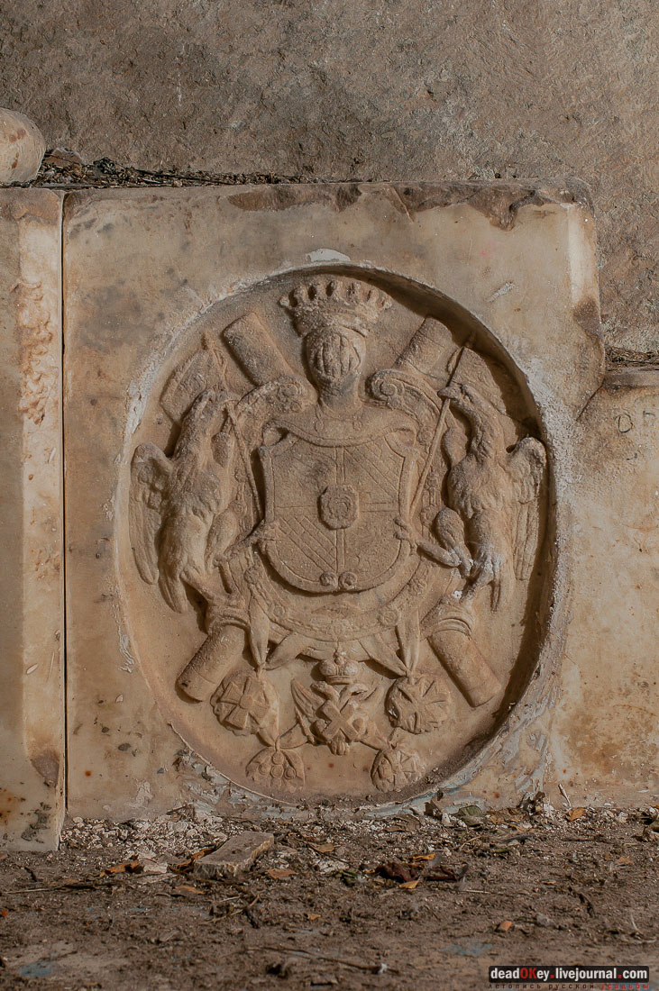 усадьба Ярополец Гончаровых, Казанская церковь