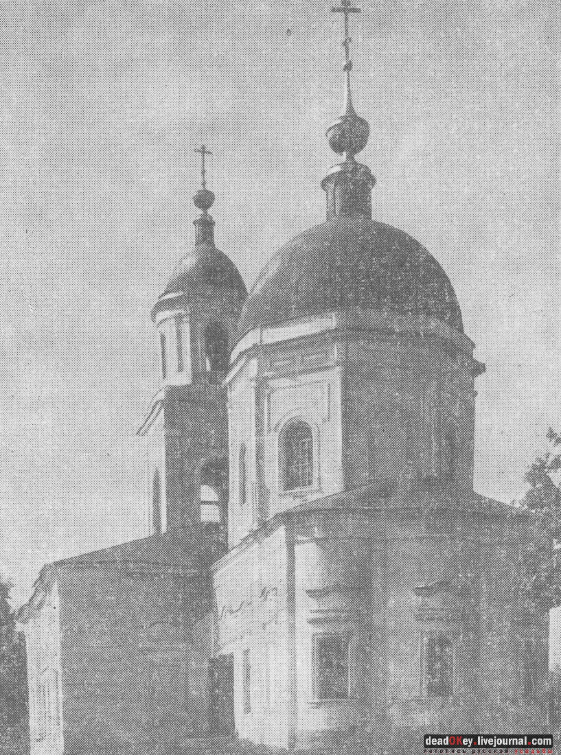 усадьба Мещерино