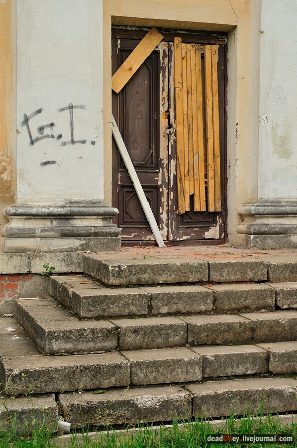 усадьба Гребнево