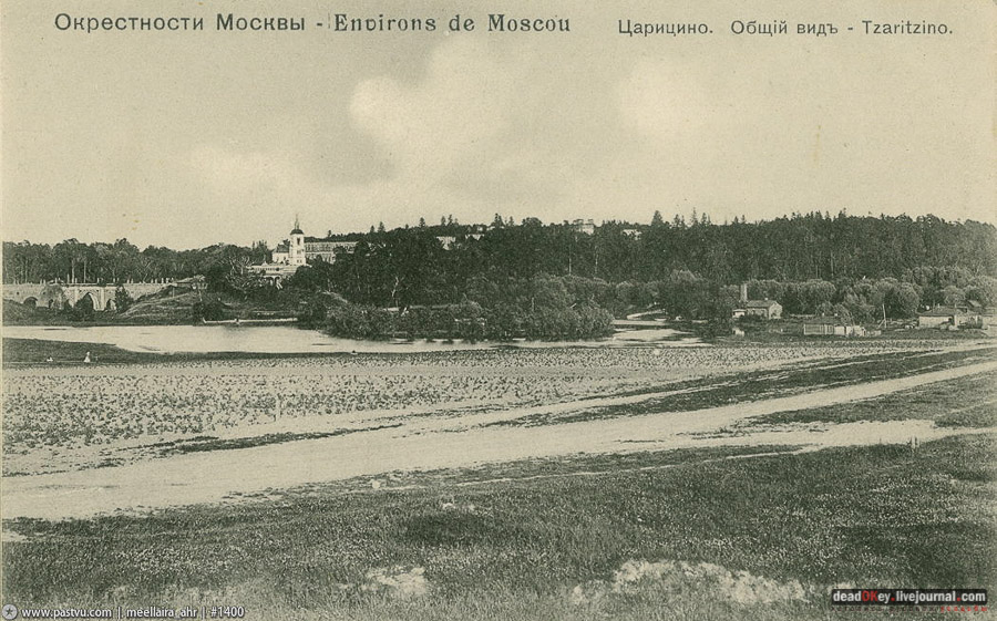 усадьба Царицыно