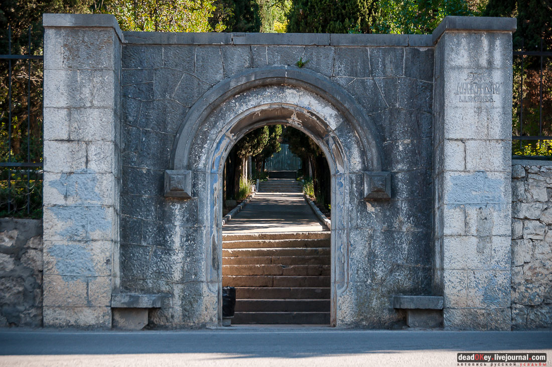 имение Мурад-Авур