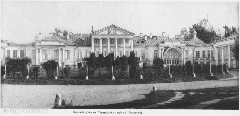 усадьба Мещерское