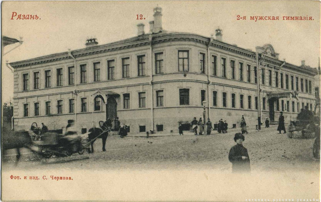 Дореволюционные школы