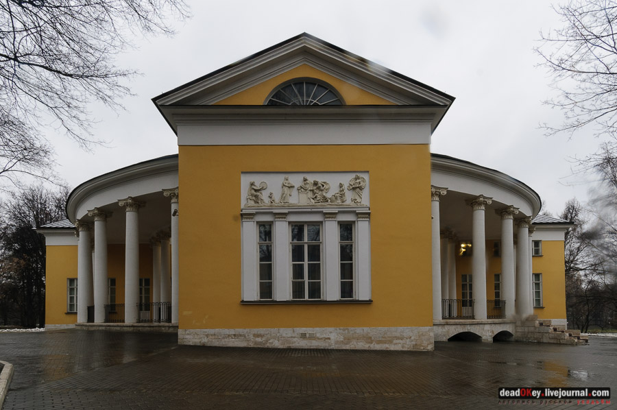 усадьба Люблино