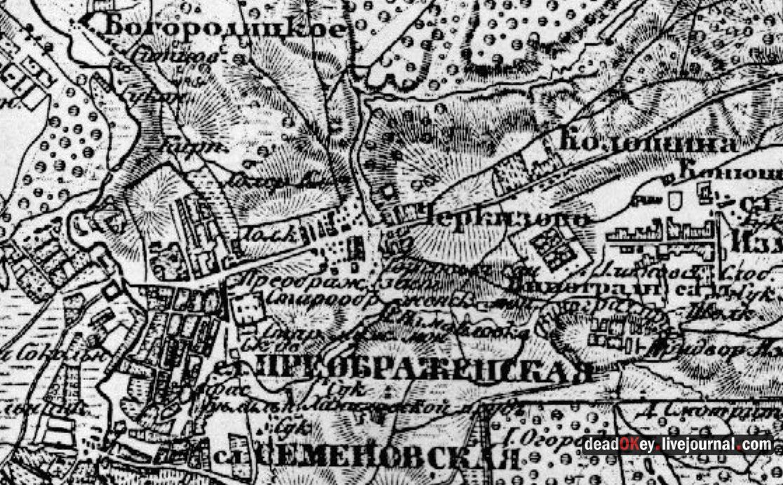 Черкизово