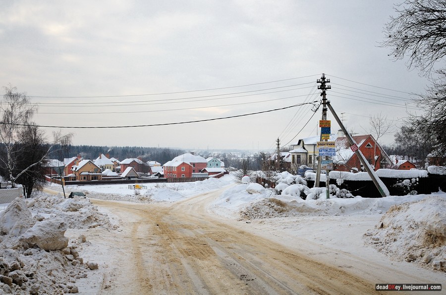 усадьба Котляково