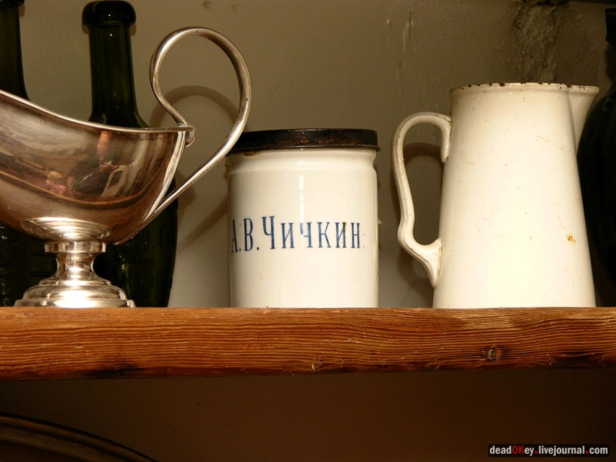 усадьба Мураново