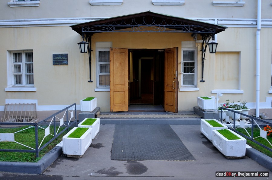 усадьба Б.К. Мильгаузена, Москва, ул. Гончарная д.2