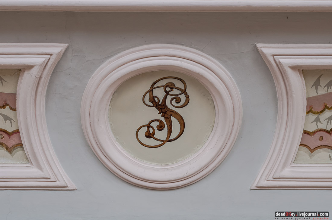 Усадьба Музей-усадьба Кусково. Итальянский домик