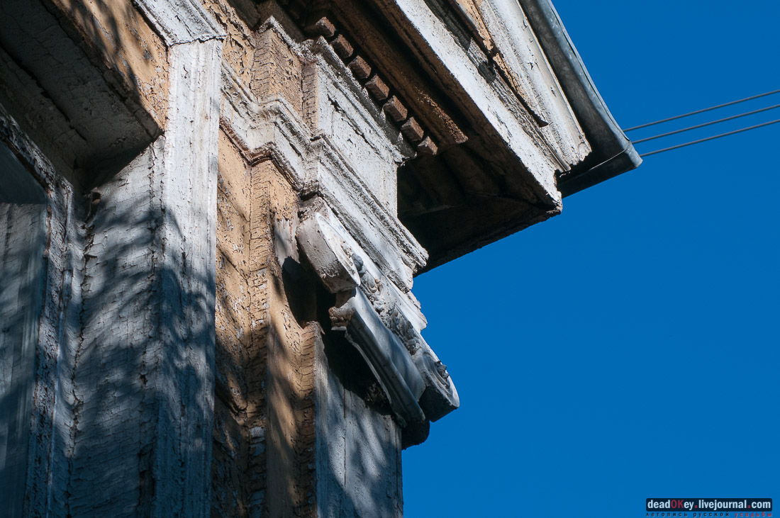 усадьба Мещерское