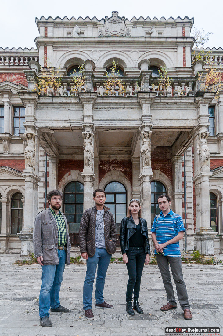 усадьба Быково. Встреча волонтеров 20 сентября 2015 года