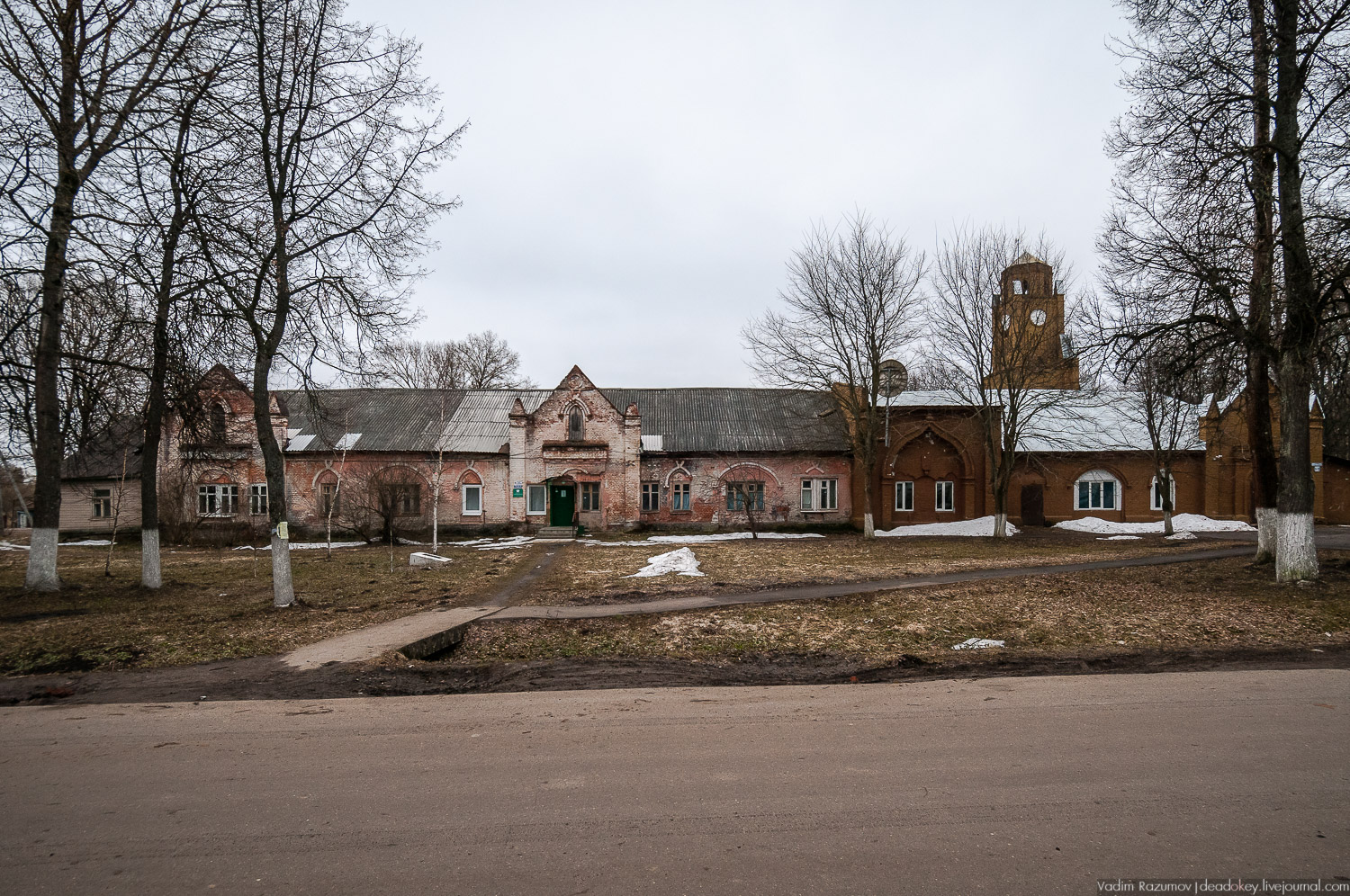 усадьба Осташево, Волоколамский район
