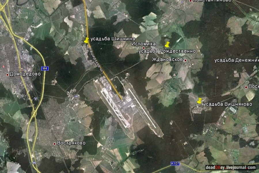 усадьба Шишкино