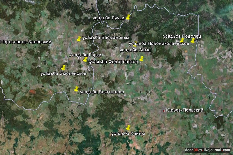 усадьба Подолец