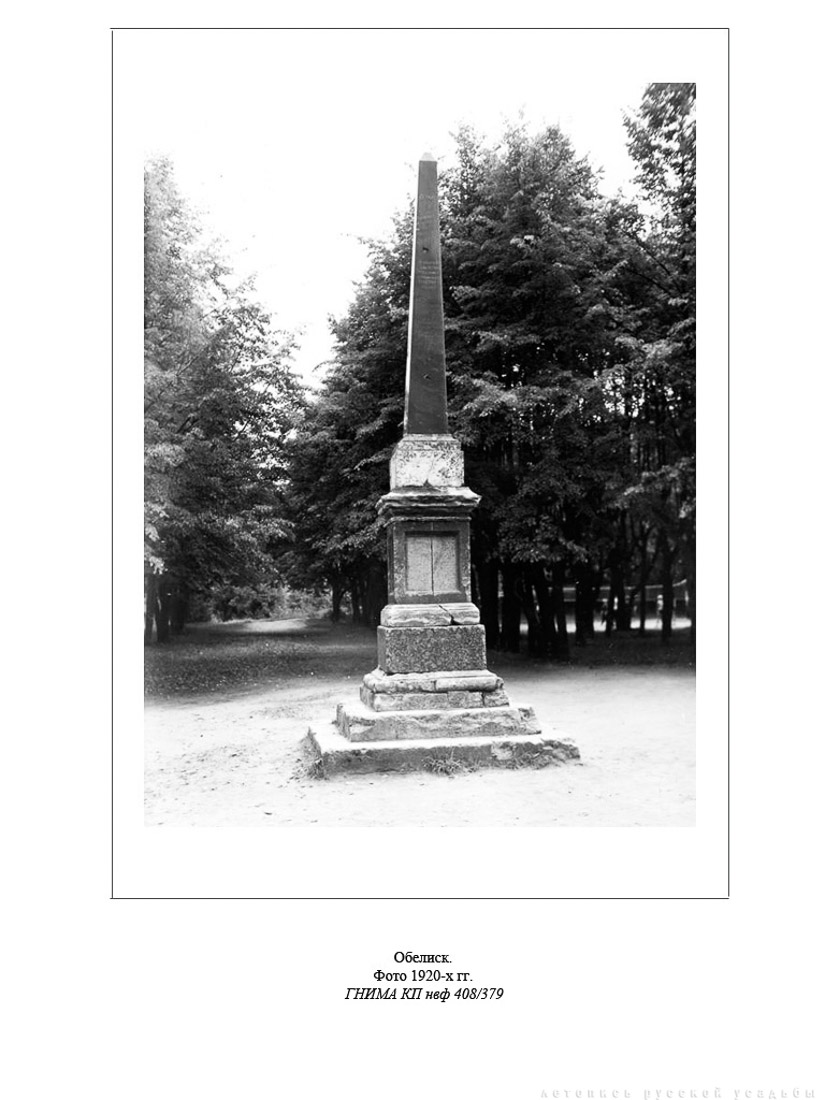 Свод памятников архитектуры и монументального искусства России: Тверская область, часть 1